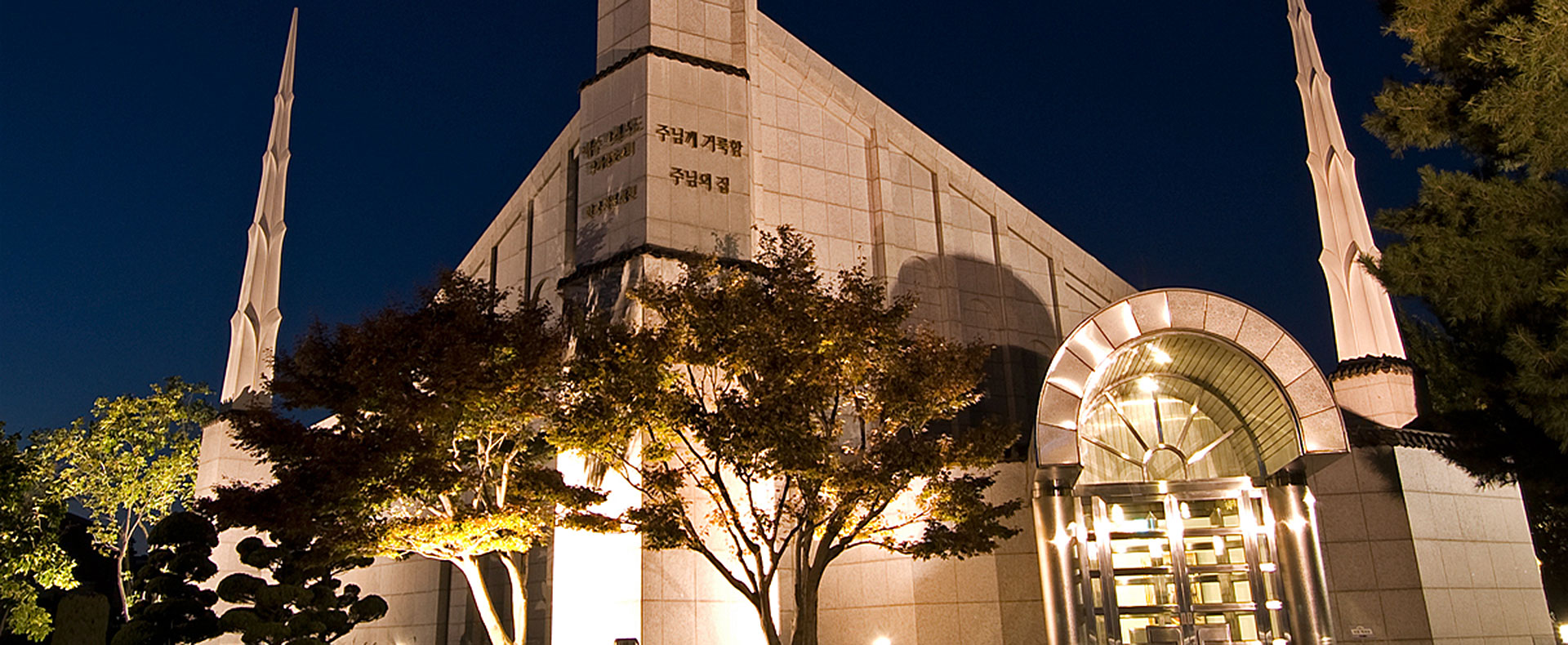 Seoul Korea Temple Seoul Korea Temple
